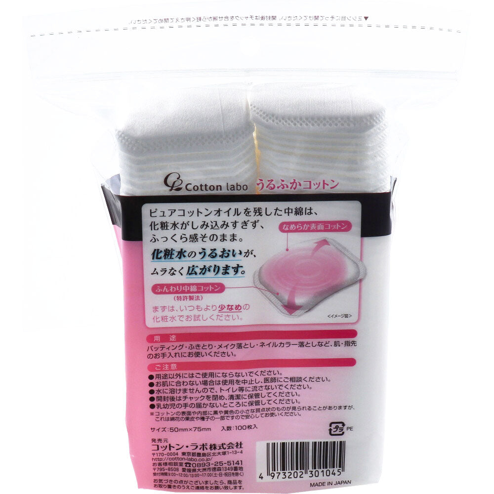 우루후카 푹신 쿠션 화장솜 50×75mm 100매 상세 이미지 1
