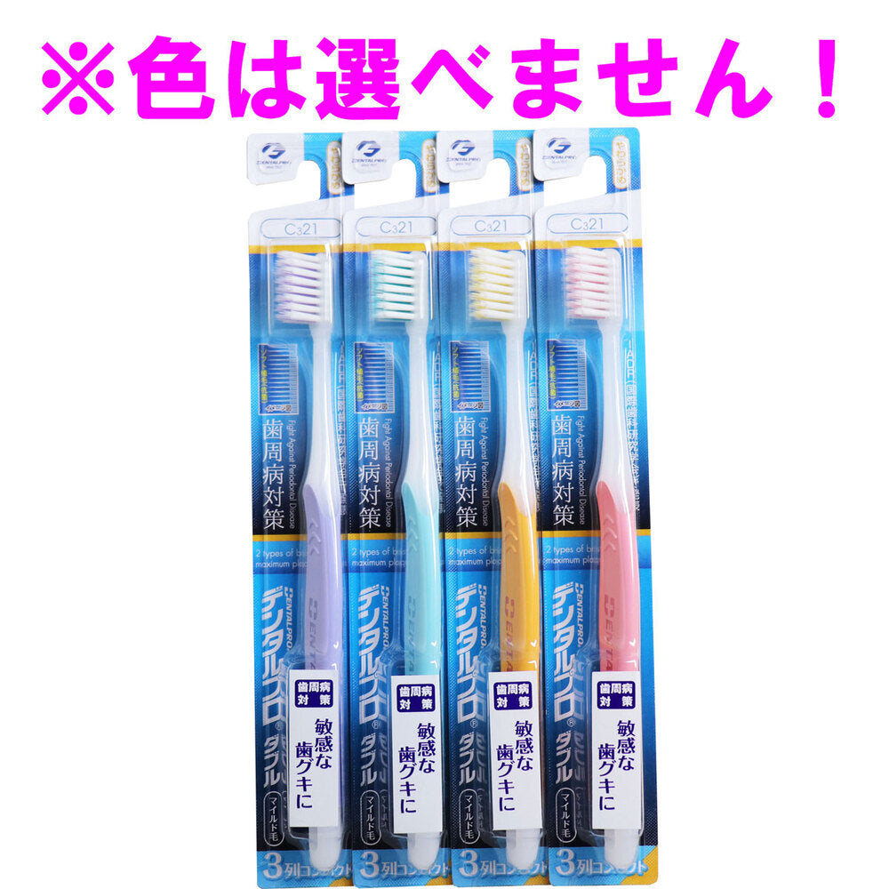 덴탈프로 더블 마일드모 칫솔 3열 컴팩트 부드러운모 1개 제품 이미지 1