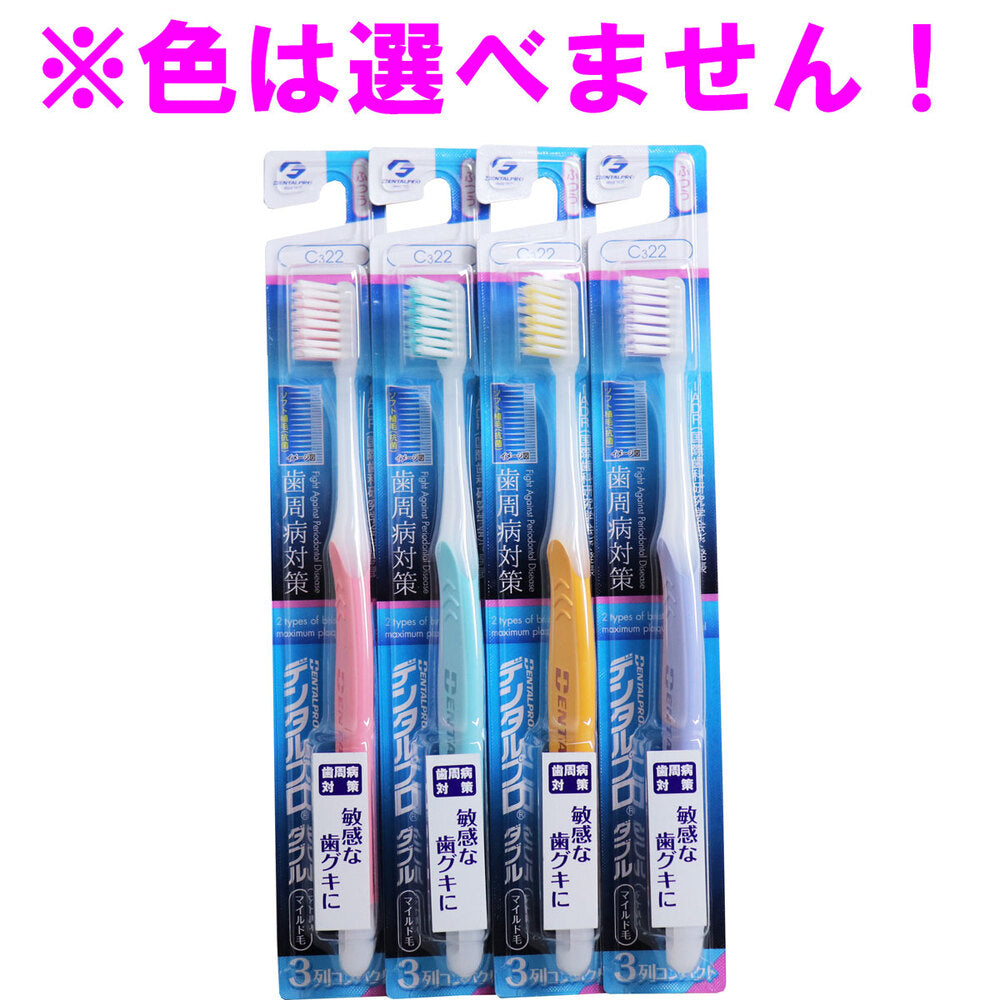 덴탈프로 더블 마일드모 칫솔 3열 컴팩트 보통모 1개 제품 이미지 1