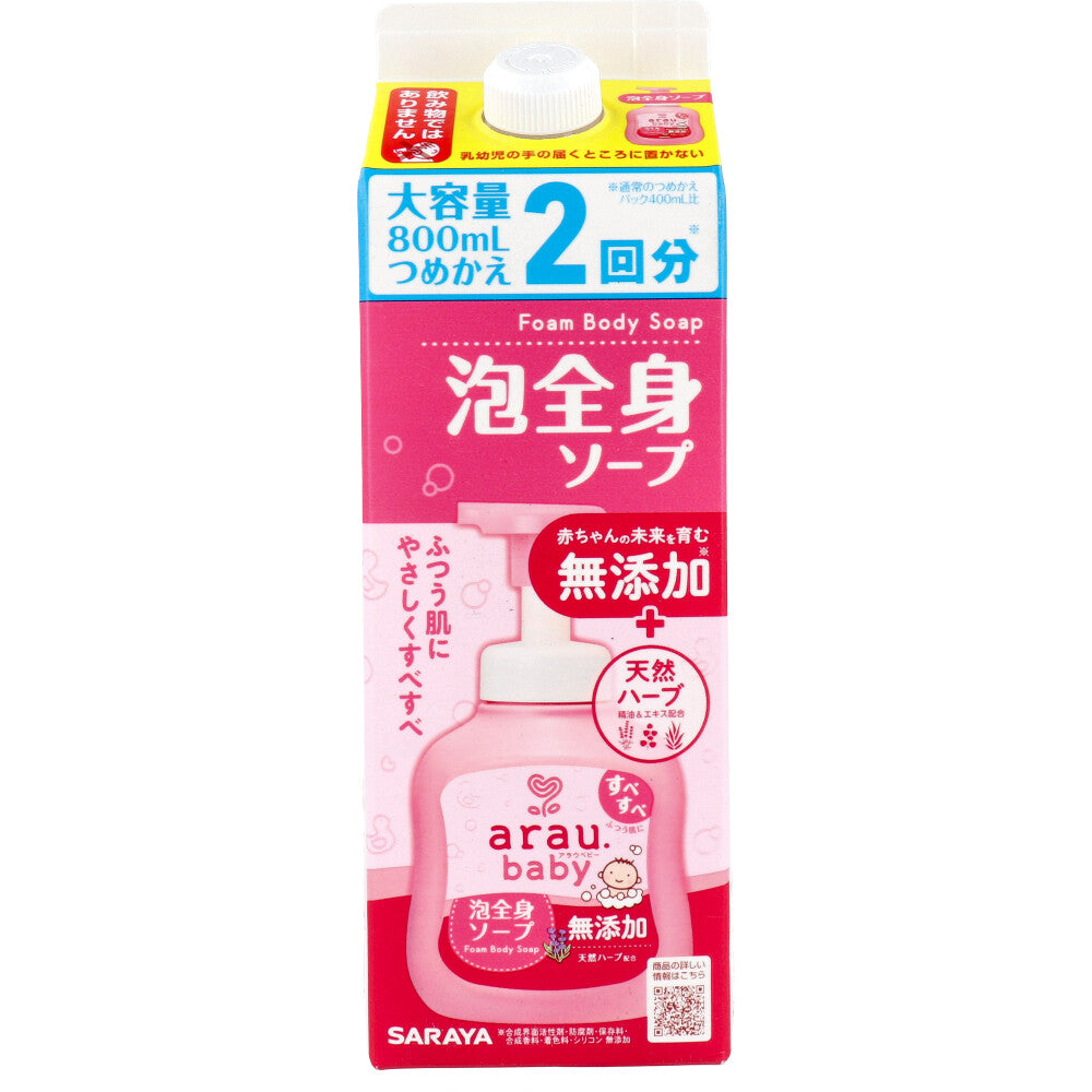 아라우 베이비 거품 전신솝 리필 800mL 상품 이미지
