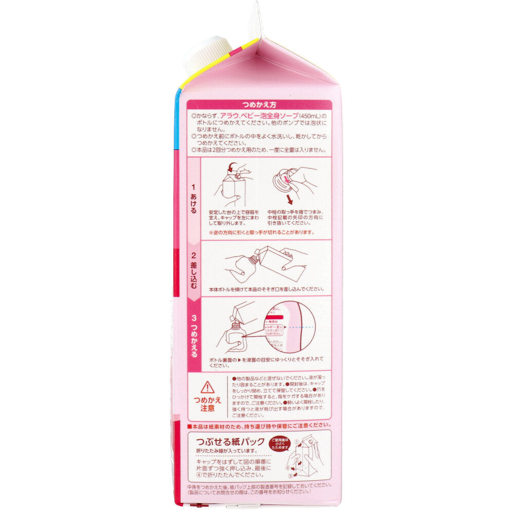 아라우 베이비 거품 전신솝 리필 800mL 상세 이미지 2