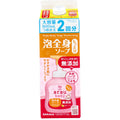 아라우 베이비 거품 전신솝 촉촉한 타입 리필 800mL 상품 이미지