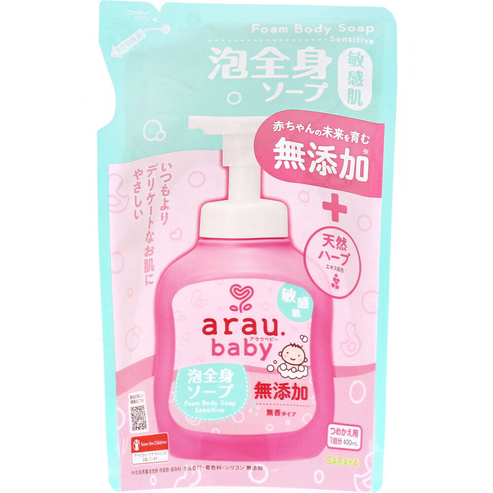 아라우 베이비 거품 전신솝 민감피부 무향 리필 400ml