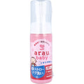 아라우 베이비 거품 스트로우머그 세정제 무향 150mL