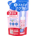 아라우 베이비 거품 스트로우머그 세정제 무향 리필 140mL