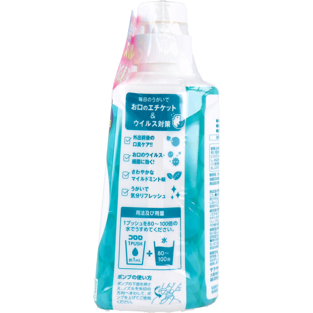 사라야 코로로 구강 가글액 마일드 민트 500ml