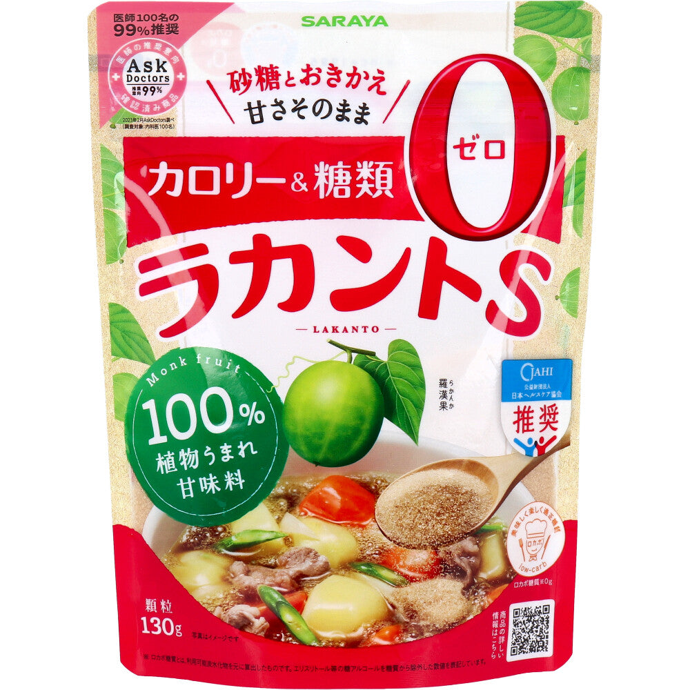 사라야 라칸토S 과립 식물유래 감미료 130g 대표사진
