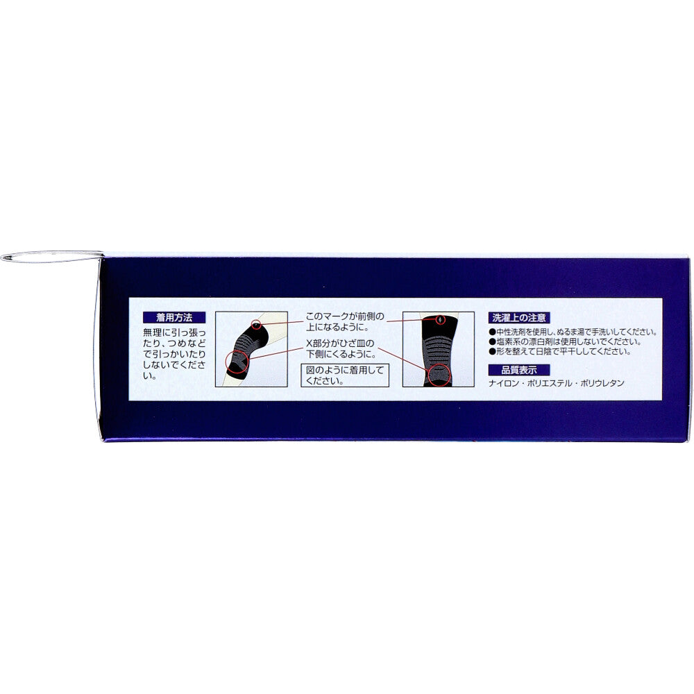 니브레이스 M 30~34cm 착용 방법