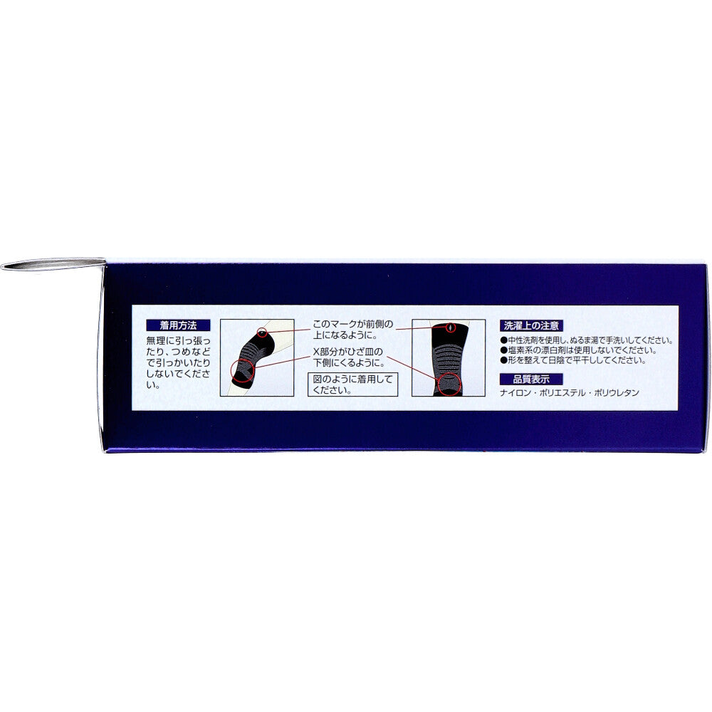 니브레이스 L 34~38cm 착용 방법