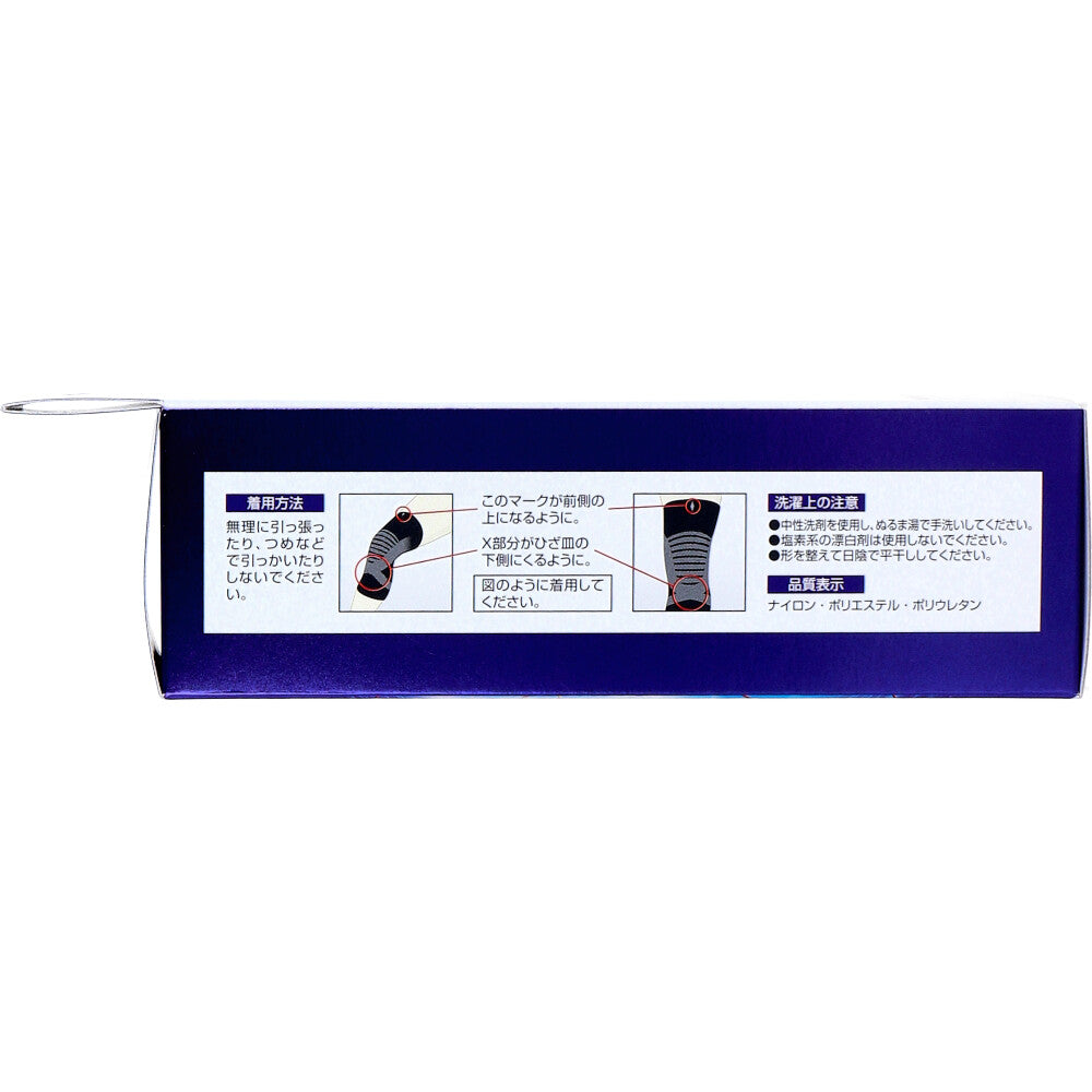 니브레이스 LL 38~42cm 착용 방법