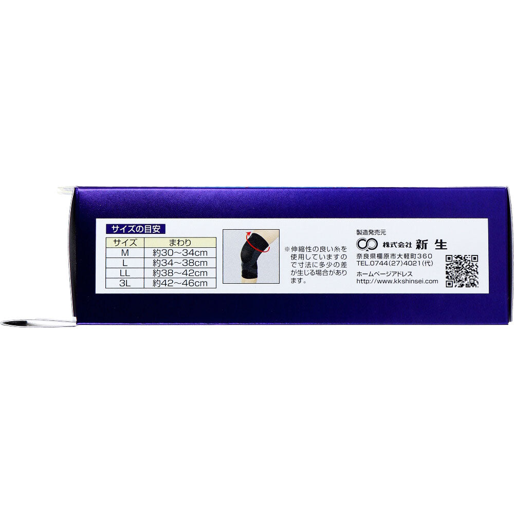 니브레이스 3L 무릎 보호대 상세 사진 3