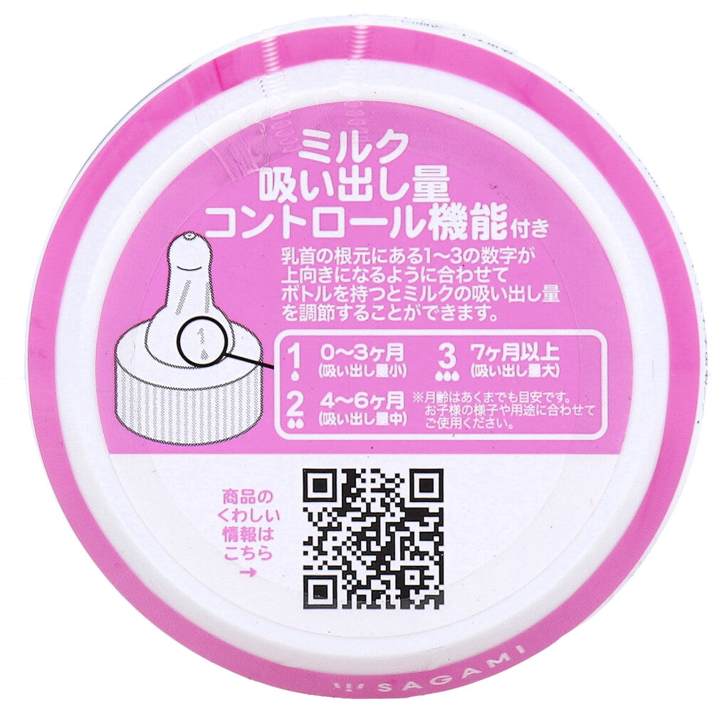 츄보 일회용 젖병 250mL 1개 상세 이미지 2