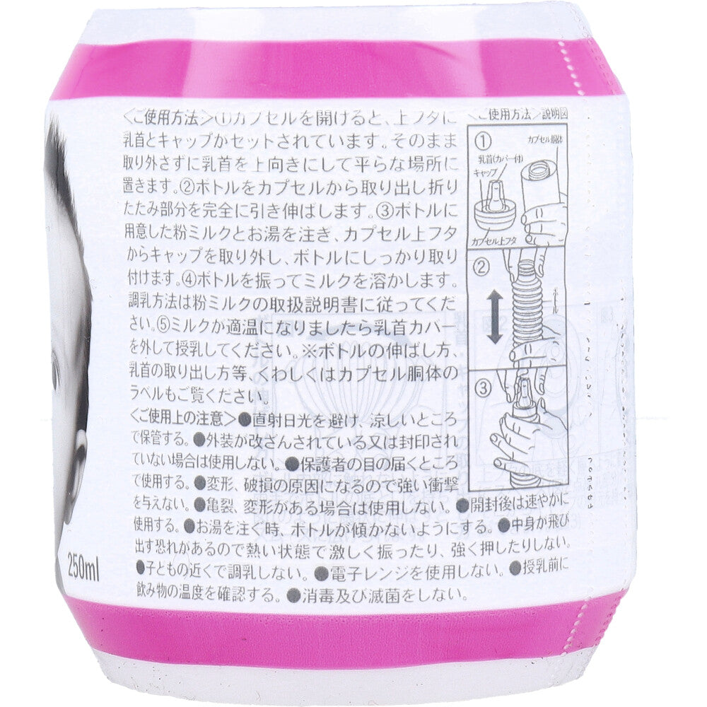 츄보 일회용 젖병 250mL 1개 상세 이미지 3