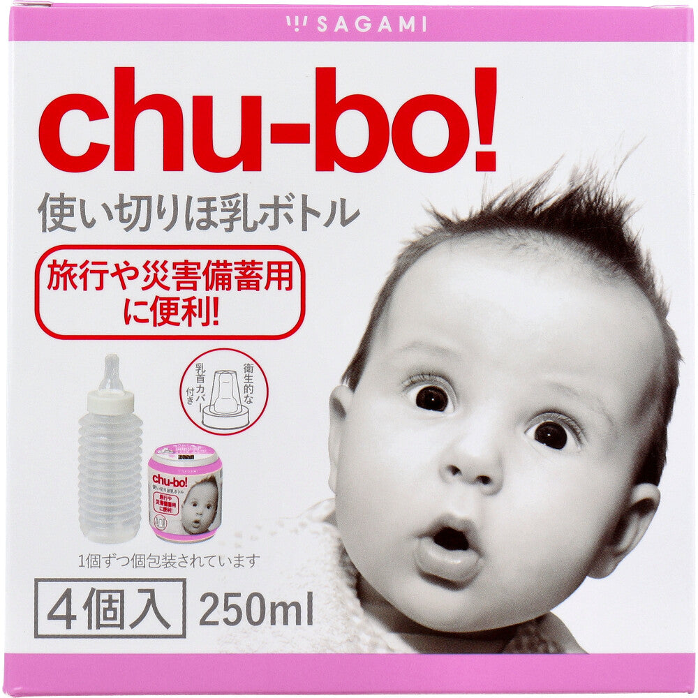 츄보 일회용 젖병 250mL 4개입
