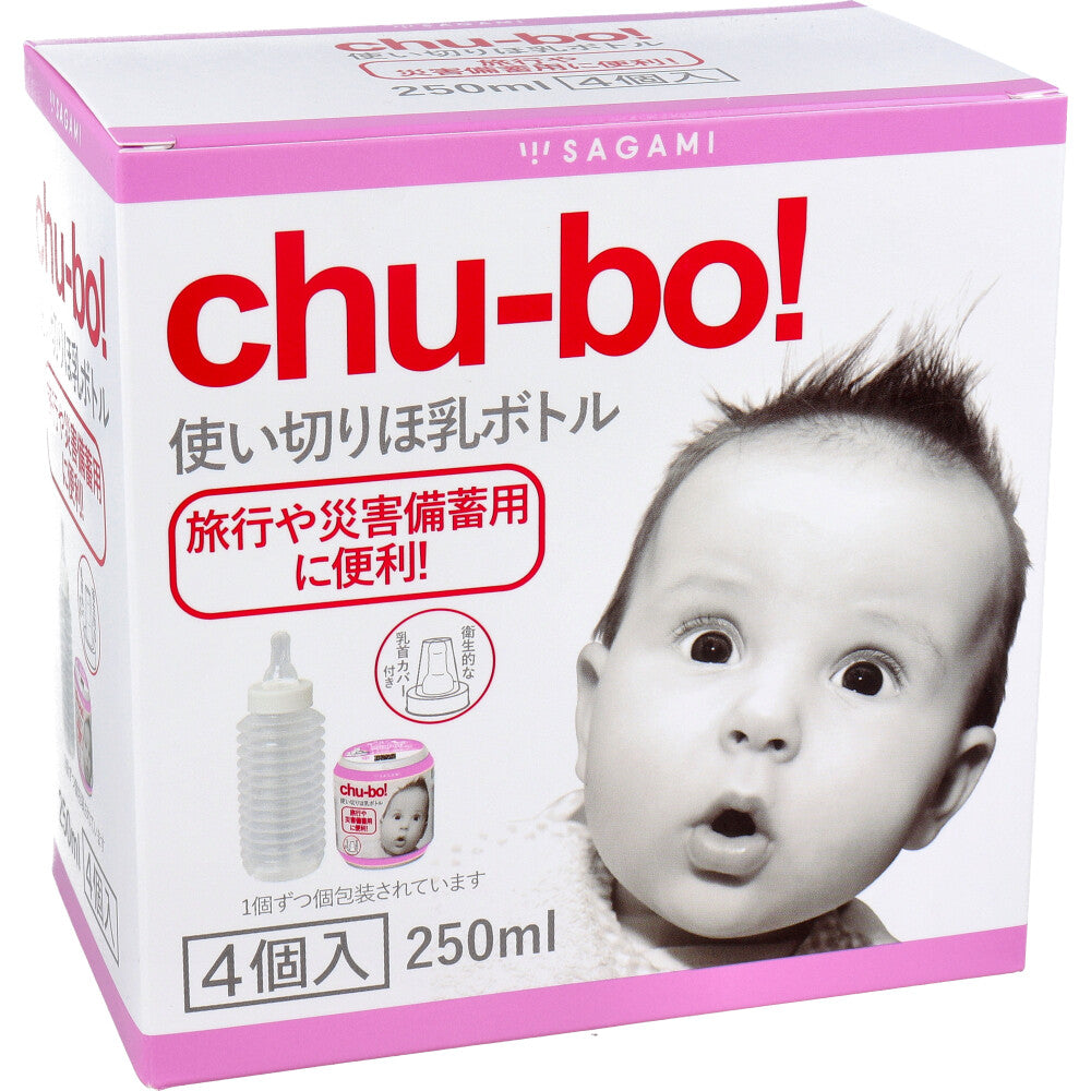 츄보 일회용 젖병 250mL 4개입 상세 이미지 4