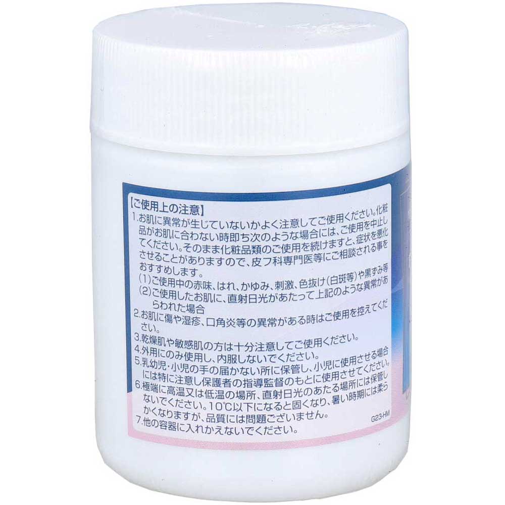 바세린 HG 고순도 보습젤 100g