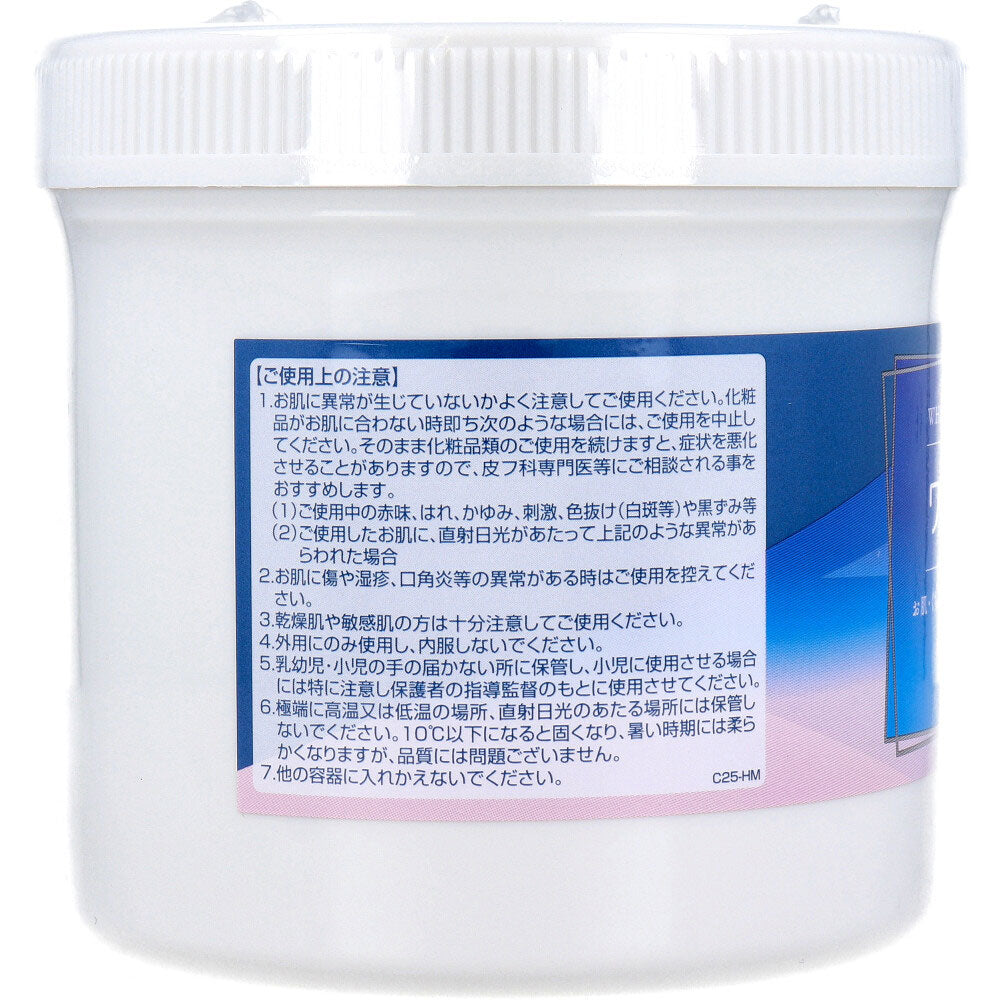 바세린 HG 화이트 바셀린 보습 젤리 300g 상세 이미지 2