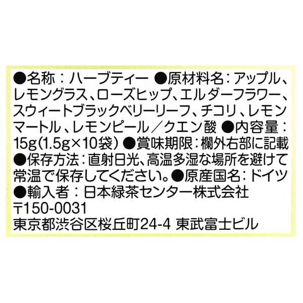 칼디 폼파도르 엘더플라워 레몬차 10티백 15g · 상품 사진 3