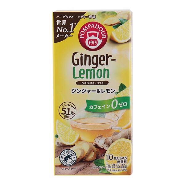 칼디 폼파도르 진저 레몬 허브티 10티백 17.5g · 상품 사진 2