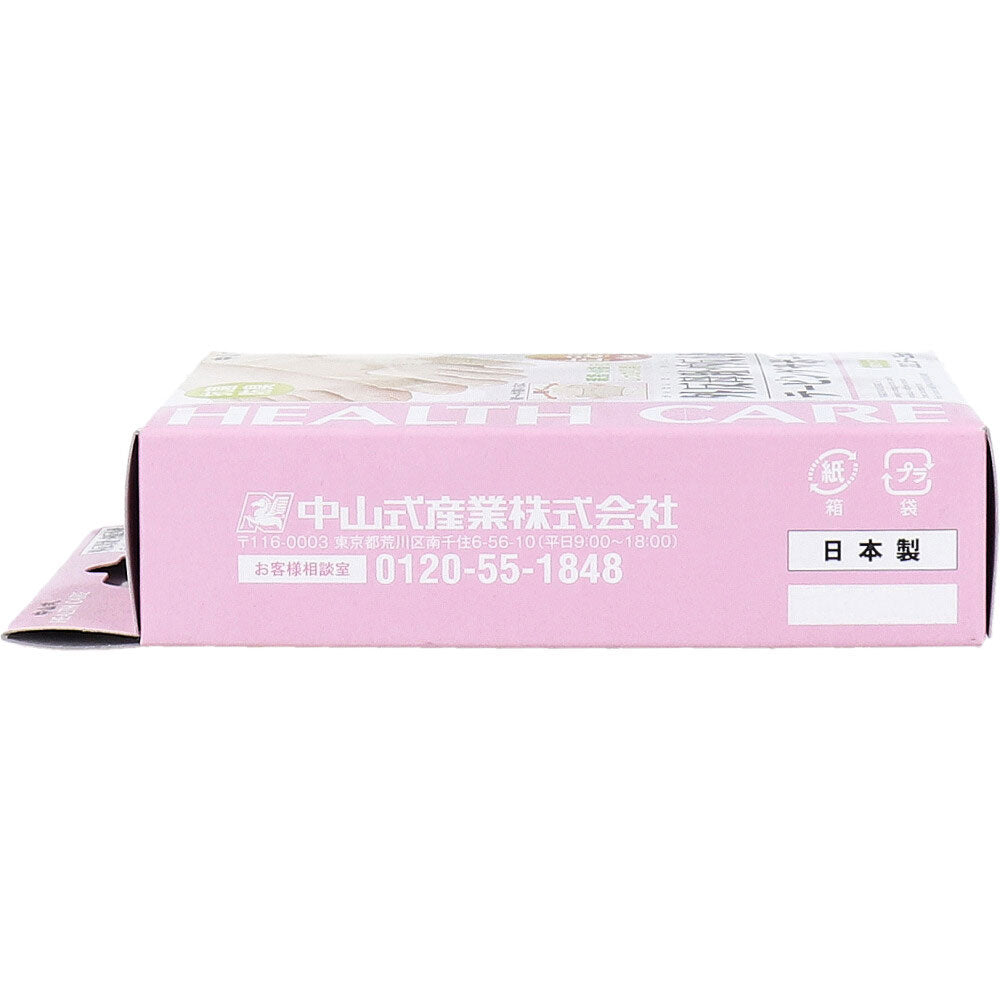 나카야마식 왼발용 테이핑 서포터 착용 방법