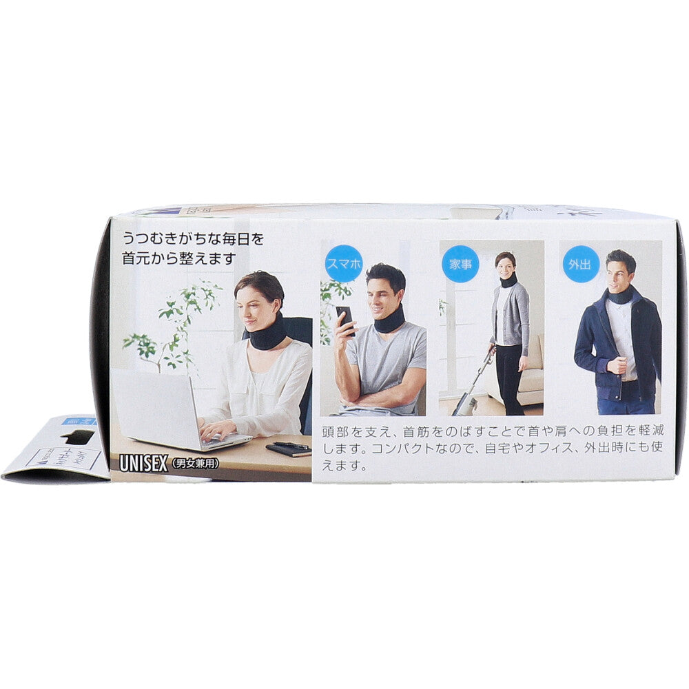 마지코 라보 목 서포터 착용 방법