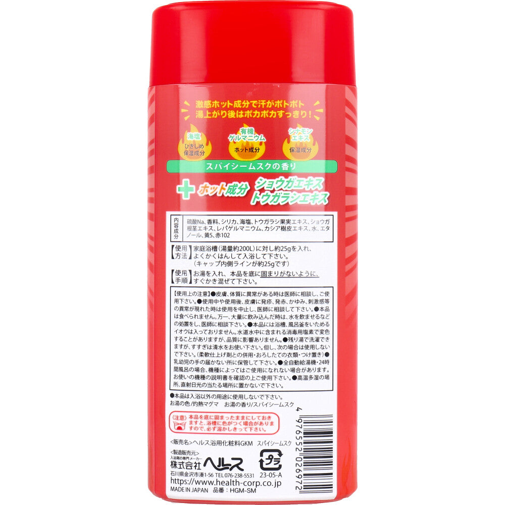 격감 칸류후로 MAX 스파이시 머스크향 입욕제 350g 상세 이미지 1