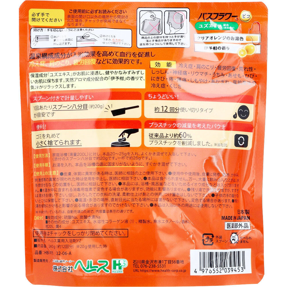 바스플라워 피코 입욕제 이요칸향 240g 스푼 포함 상세 이미지 1