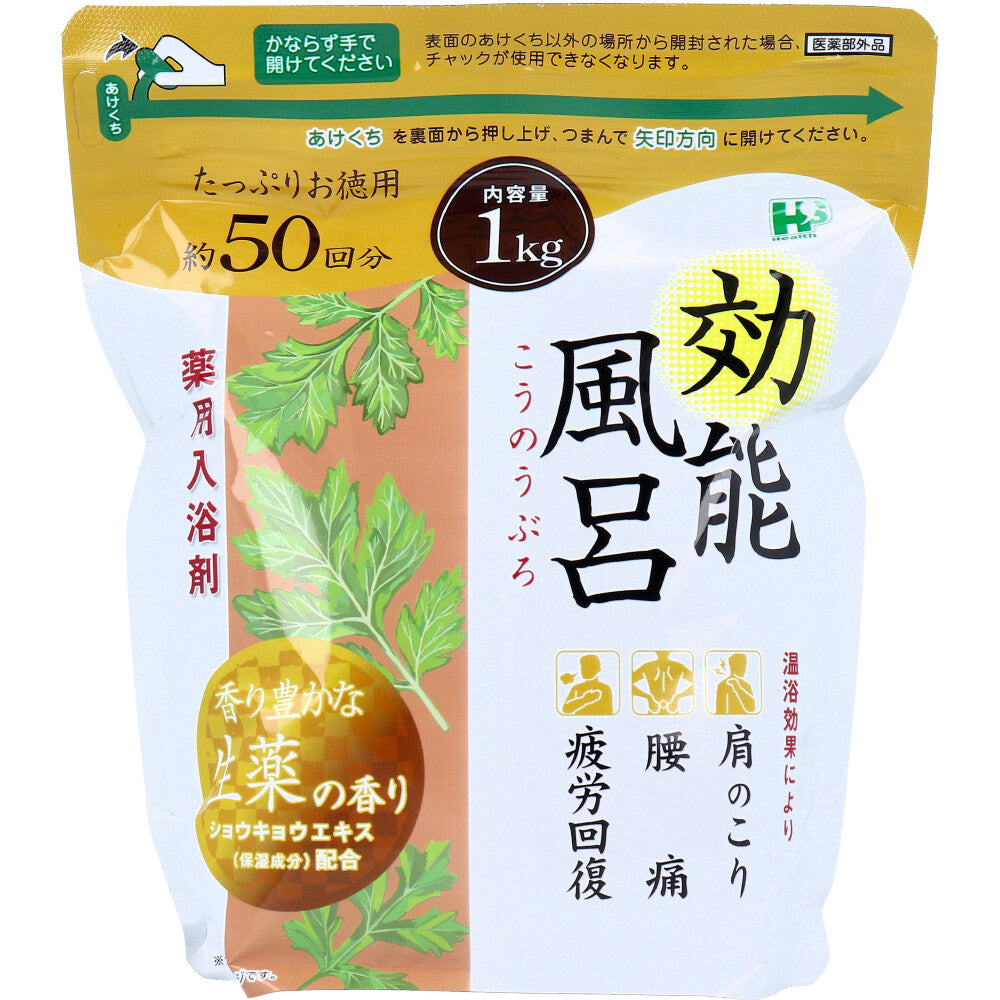 효능온천 약용 입욕제 생약향 약 50회분 1kg