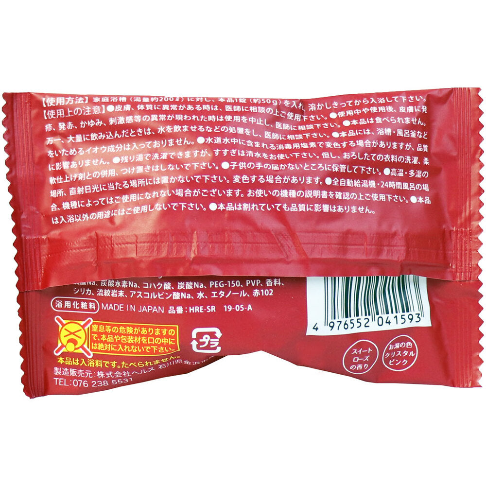 REDTAB 원적외선 탄산입욕제 스위트로즈 50g×6정 상세 이미지 2