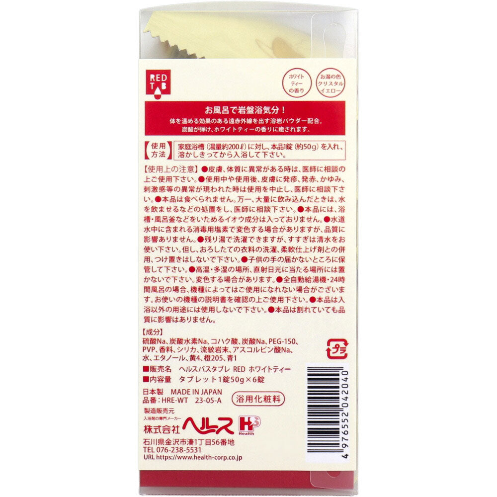 REDTAB 원적외선 탄산입욕제 화이트티향 50g×6정 상세 이미지 1