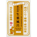 야쿠지토 생약 입욕제 부드러운 생약향 25g×10포