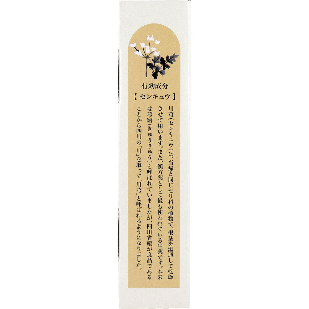 야쿠지토 생약 입욕제 부드러운 생약향 25g×10포 상세 이미지 1