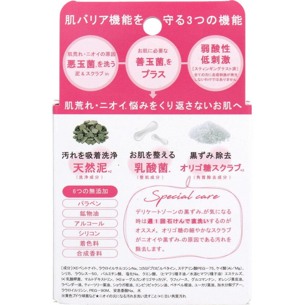 VIO CLEAN 데리케이트 비누 내추럴 허브향 105g 상세 이미지 1