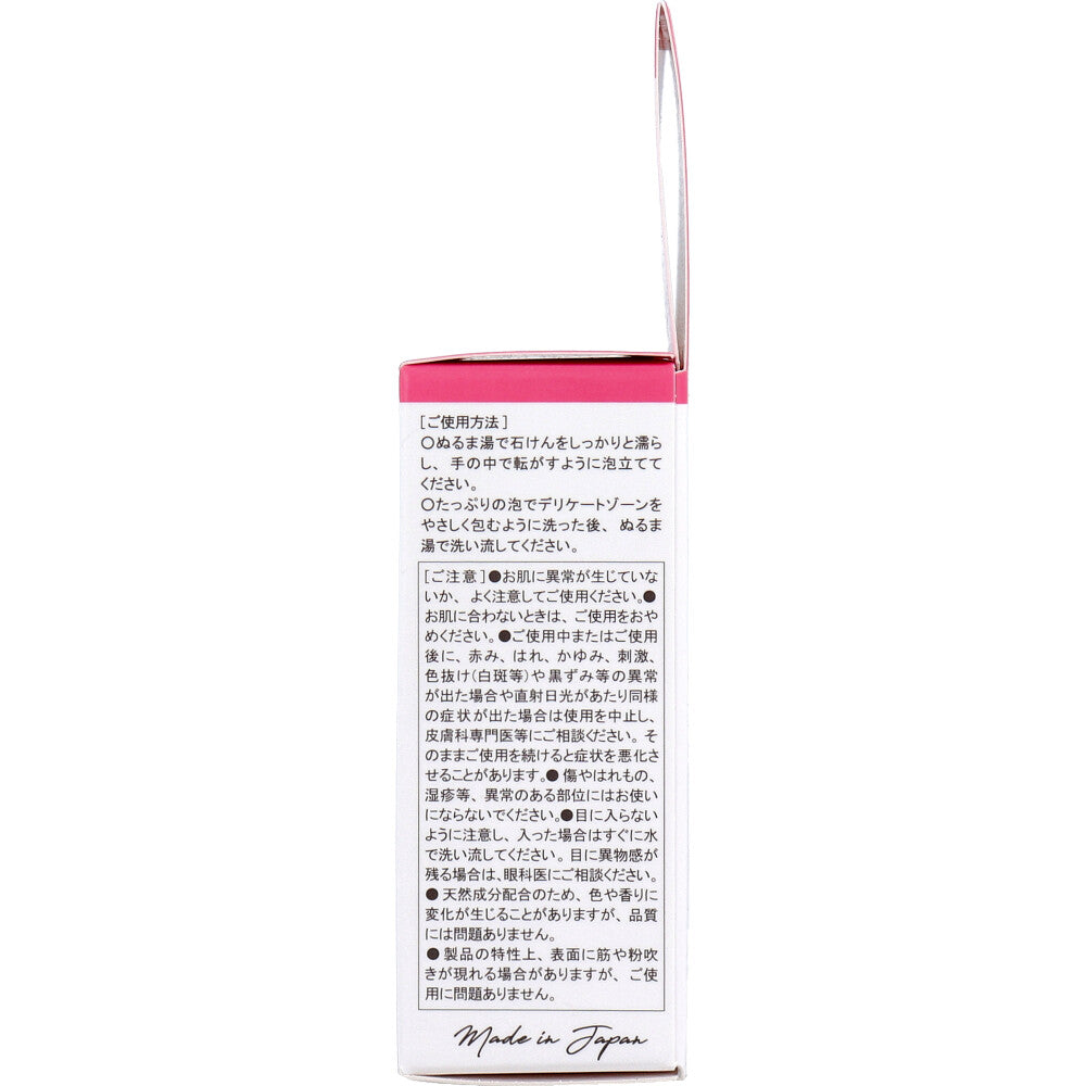 VIO CLEAN 데리케이트 비누 내추럴 허브향 105g 상세 이미지 3
