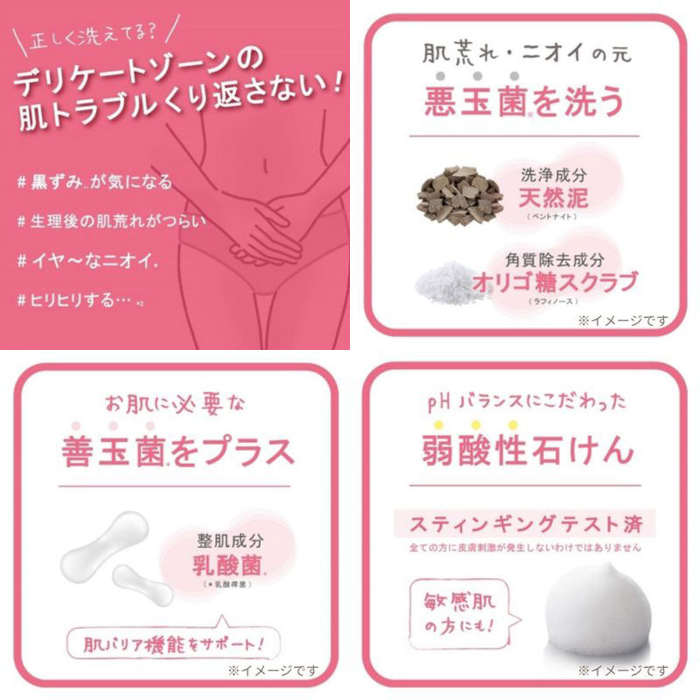 VIO CLEAN 데리케이트 비누 내추럴 허브향 105g 상세 이미지 5