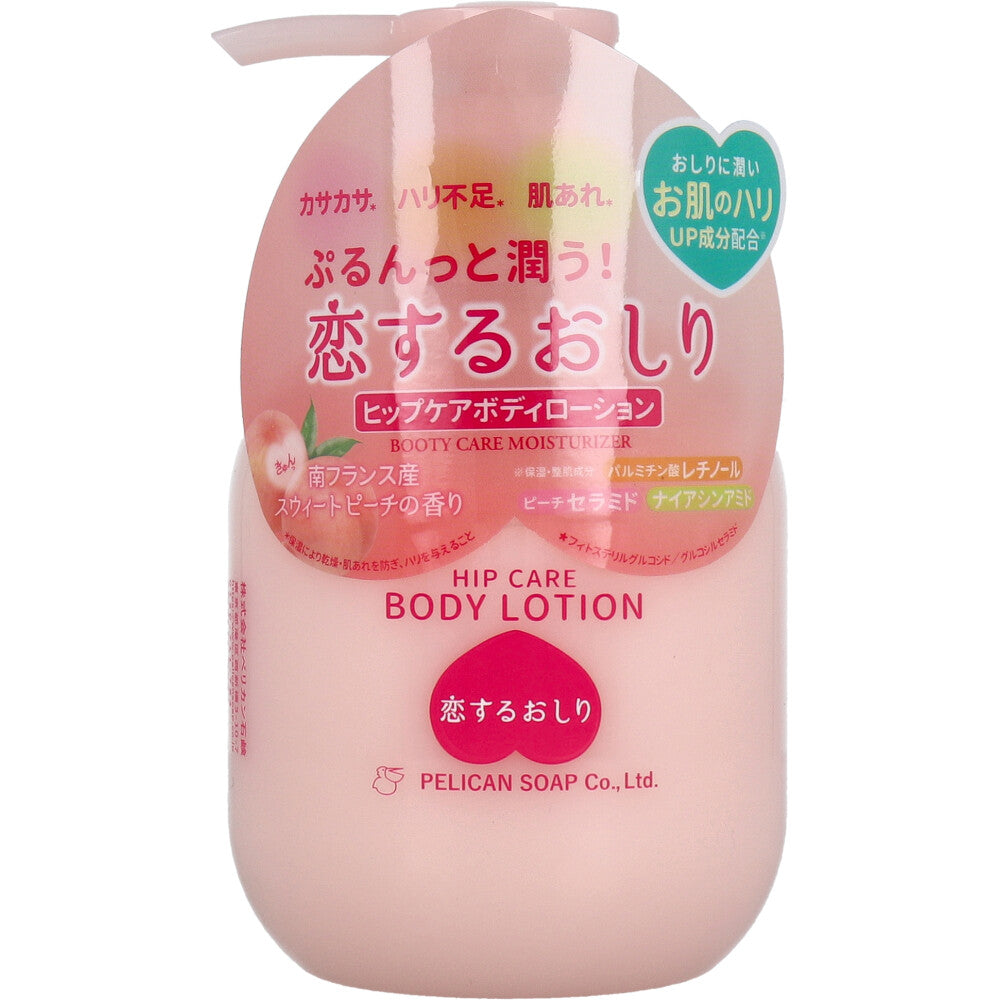 펠리칸 러브 마이 힙 힙케어 보습 바디로션 스위트피치향 200ml