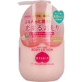 펠리칸 러브 마이 힙 힙케어 보습 바디로션 스위트피치향 200ml