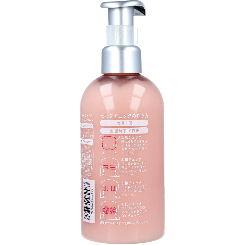 펠리칸 오빠이 오모이 약용 미백 바디로션 슈거로즈향 250ml 상세 사진 1