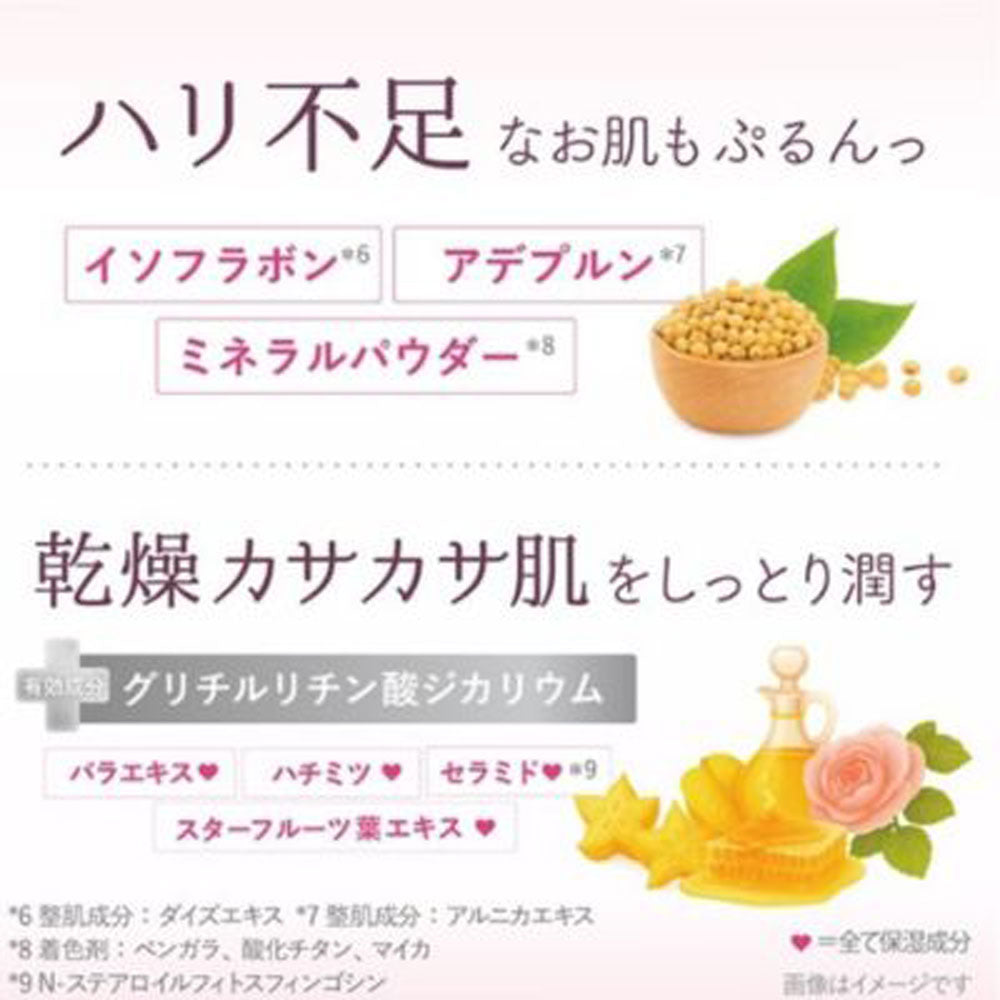 펠리칸 오빠이 오모이 약용 미백 바디로션 슈거로즈향 250ml 상세 사진 5