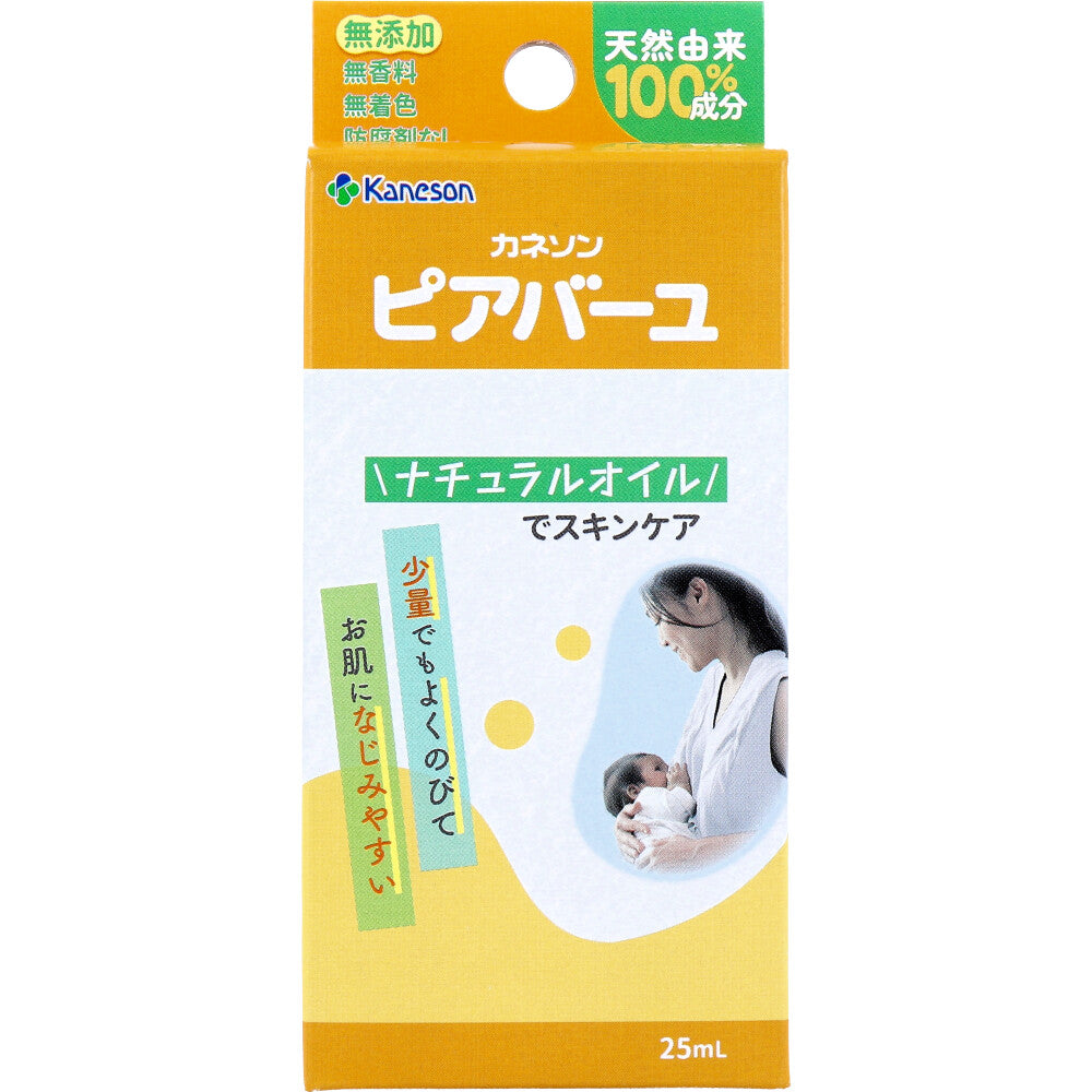 카네손 피아바유 무향 마유 오일 25mL