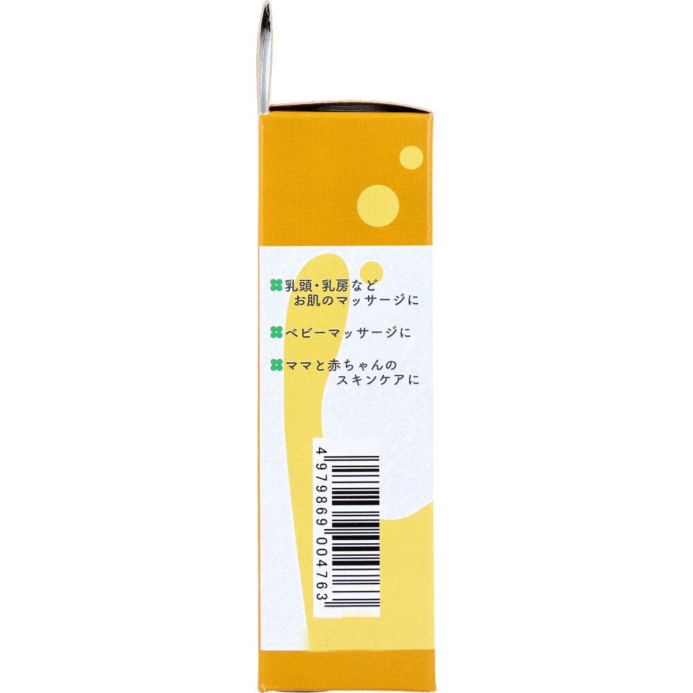 카네손 피아바유 무향 마유 오일 25mL 상세 이미지 3