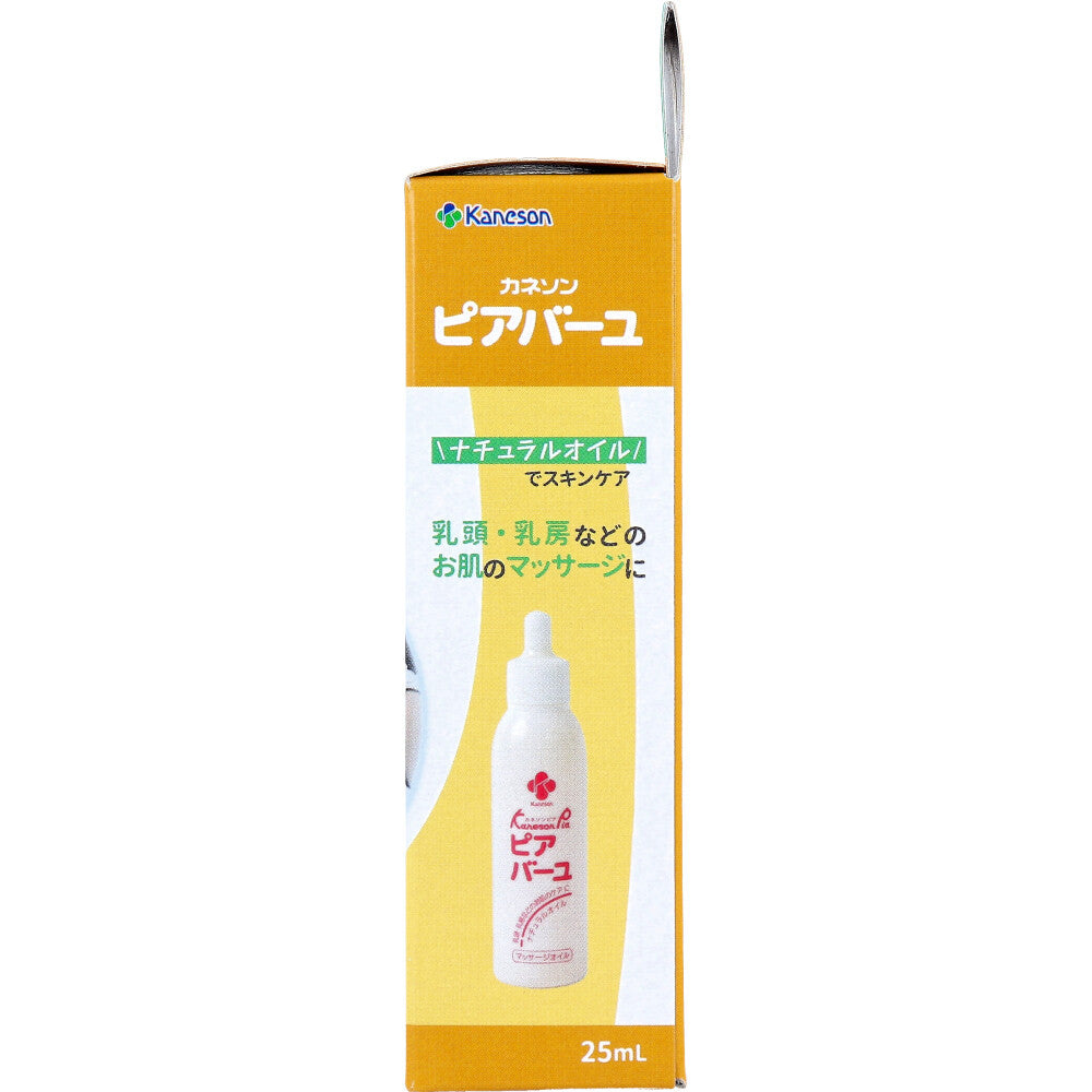 카네손 피아바유 무향 마유 오일 25mL 상세 이미지 4
