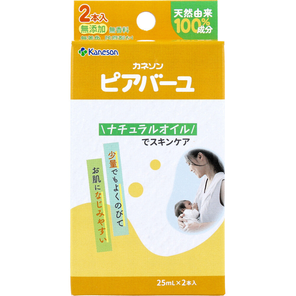 카네손 피아바유 무향 마유 오일 25mL×2개
