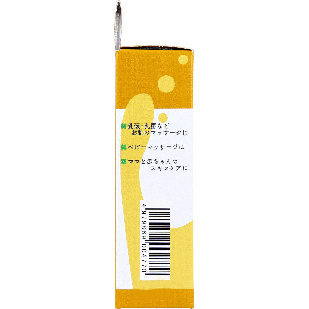 카네손 피아바유 무향 마유 오일 25mL×2개 상세 이미지 3