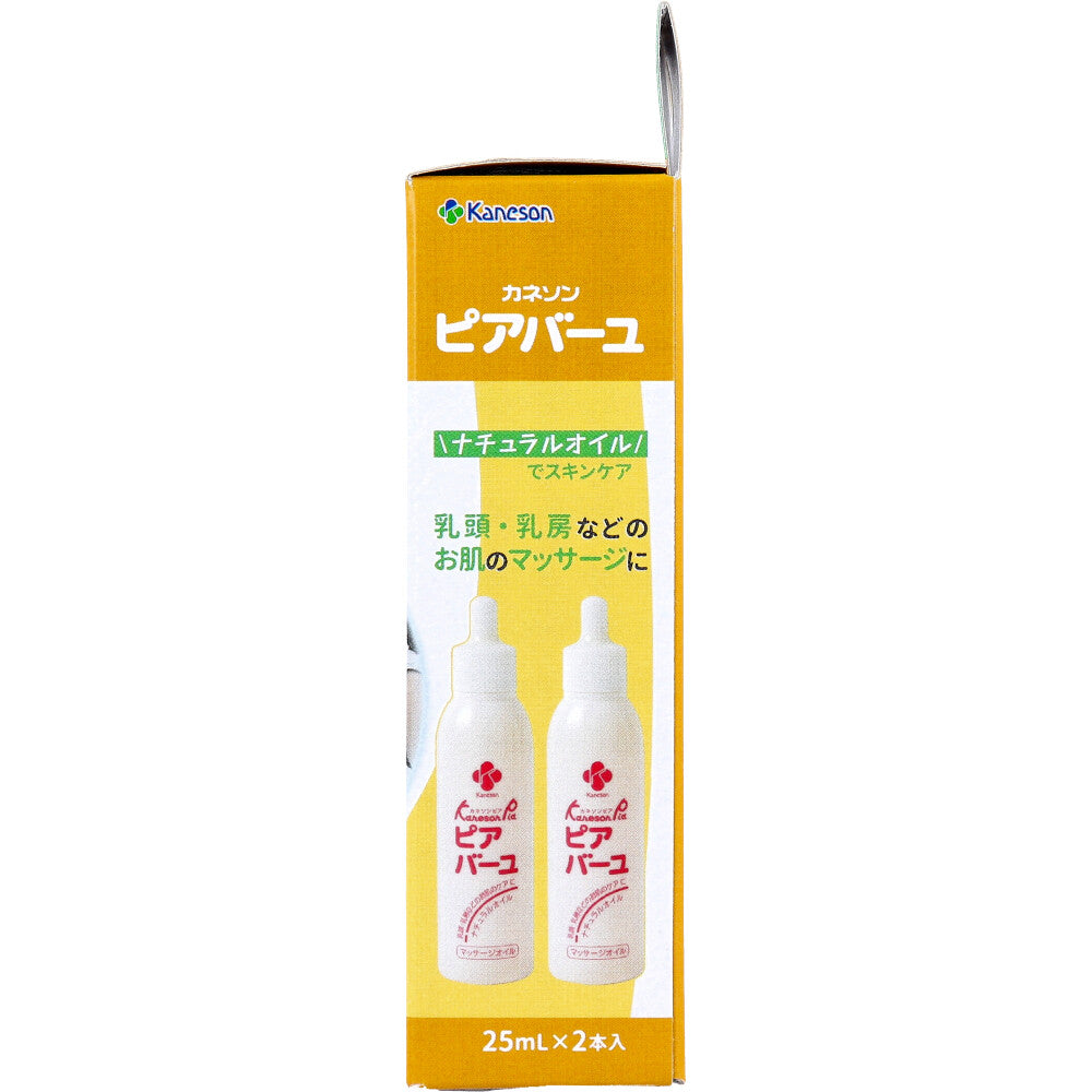 카네손 피아바유 무향 마유 오일 25mL×2개 상세 이미지 4