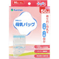 카네손 모유 저장팩 50mL 50매