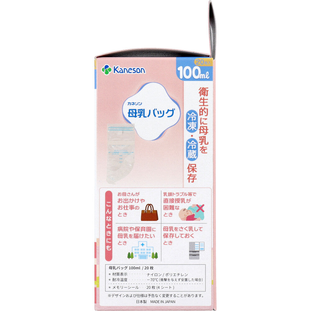 카네손 모유 저장팩 100mL 20매 상세 이미지 3