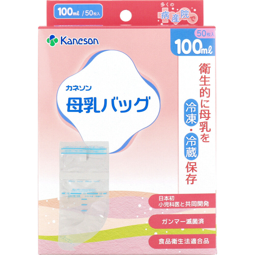 카네손 모유 저장팩 100mL 50매