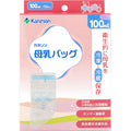 카네손 모유 저장팩 100mL 50매