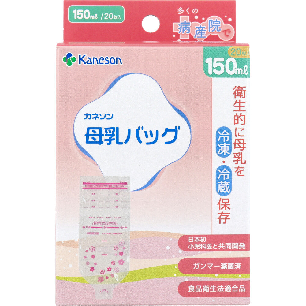 카네손 모유 저장팩 150mL 20매